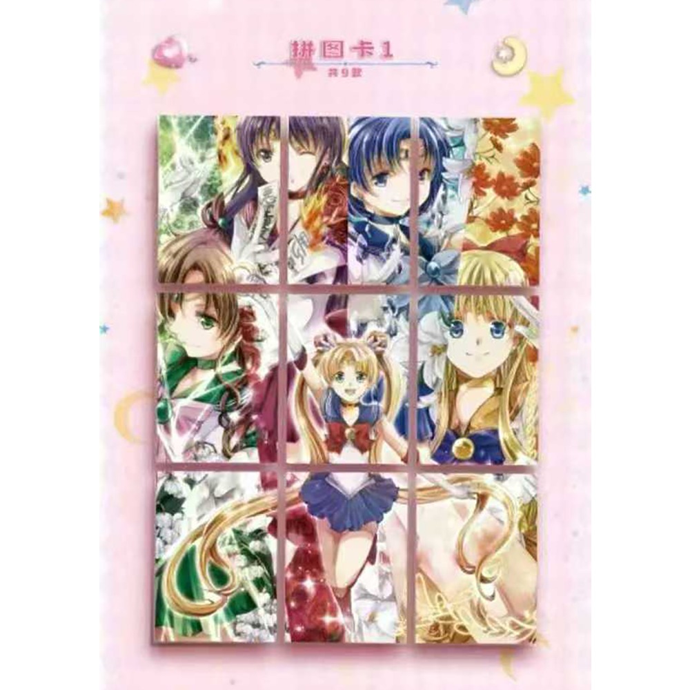 Sailor Moon Collection Card En – обзор и цена Graded Card Display