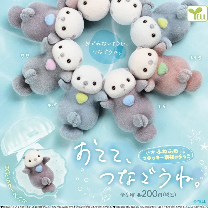 YELL Capsule Toys Genuine Floc – обзор и цена Capsule Toy Gashapon