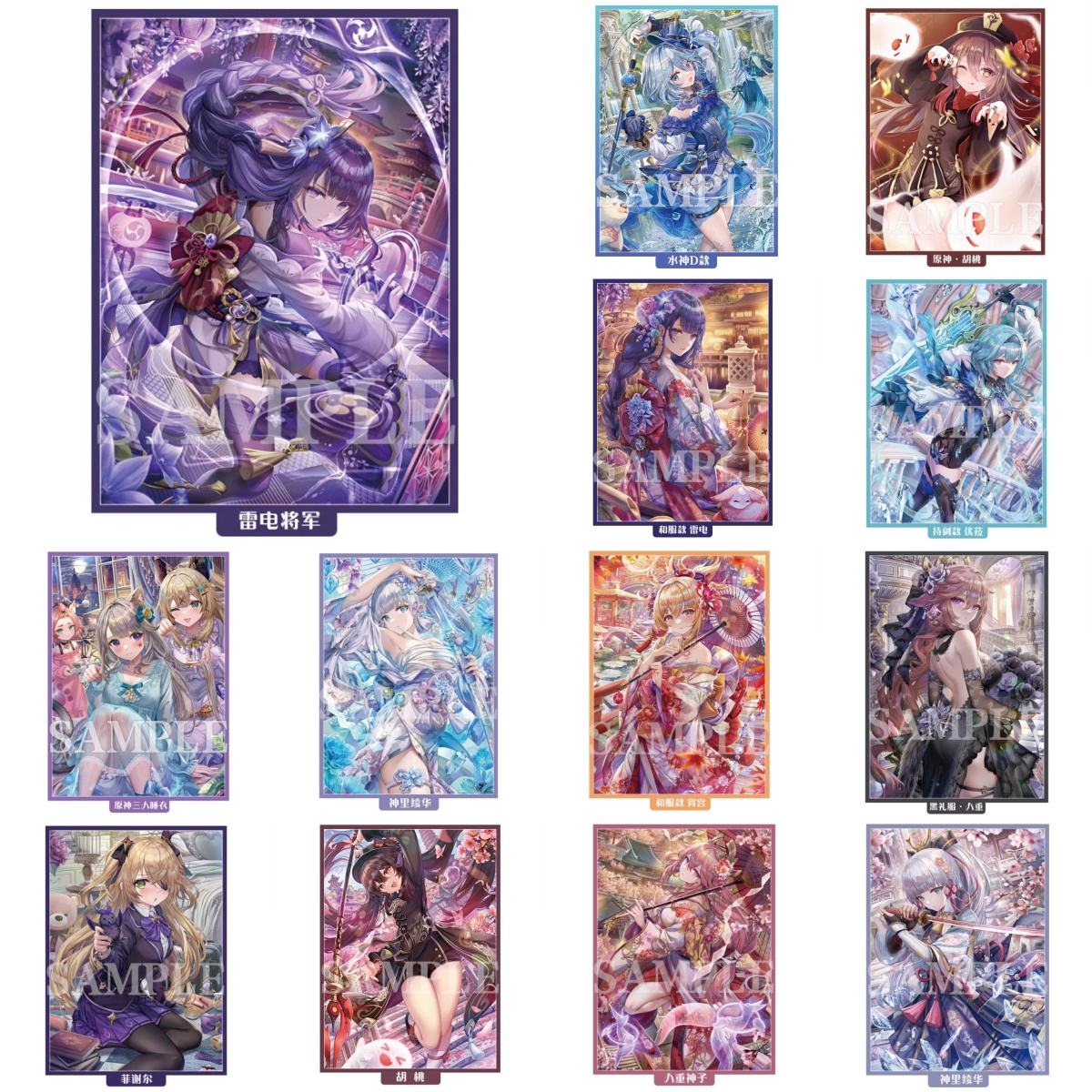 60pcs 67x92mm Game Genshin Imp – обзор и цена Card Penny Sleeve