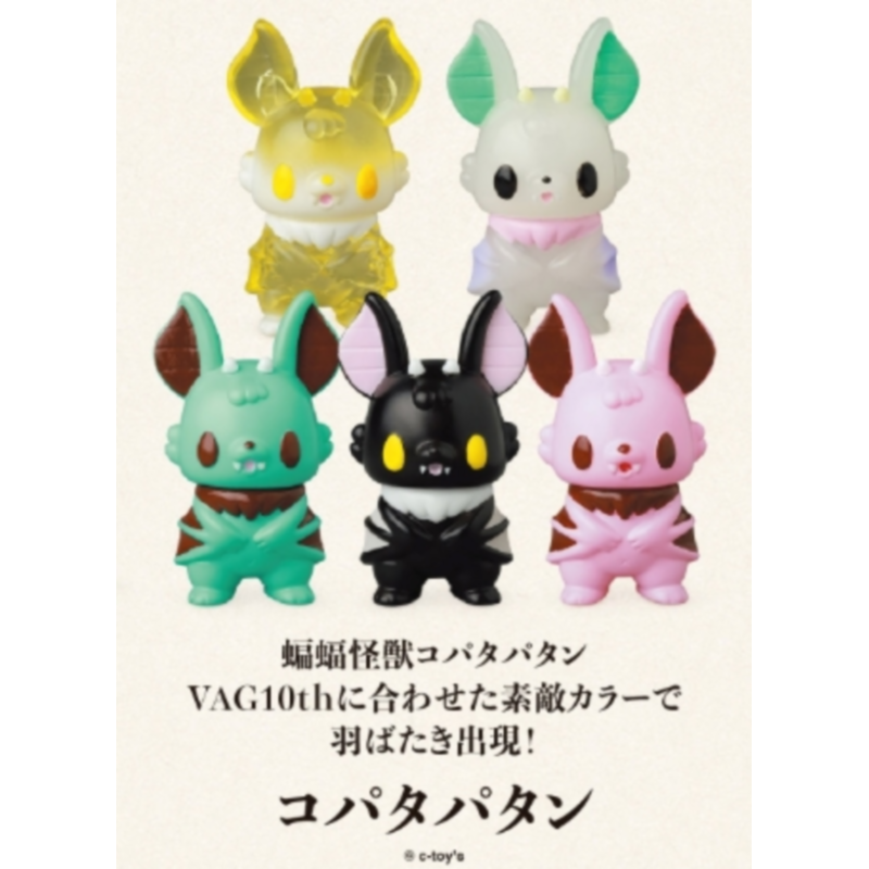 Japan Medicom Gashapon Capsule – обзор и цена Capsule Toy Gashapon